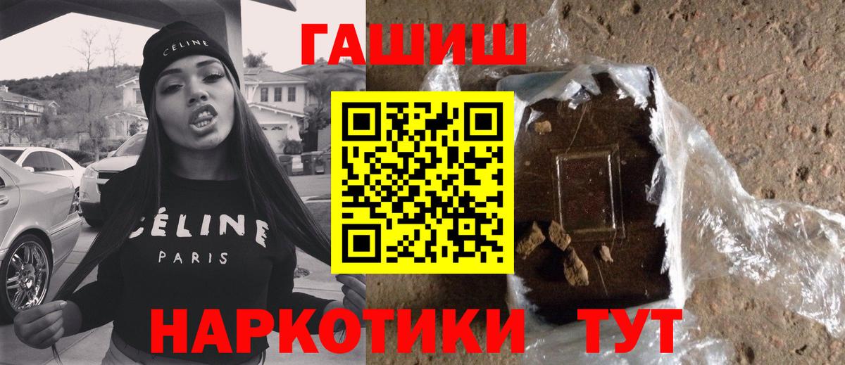 ГАШ убойный Кушва
