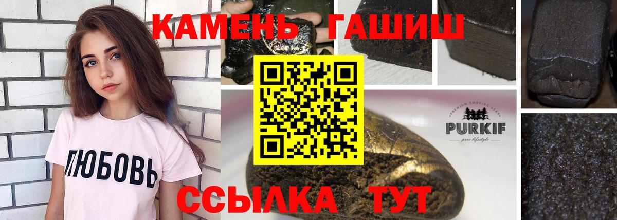 Гашиш индика сатива  ГАШИШ  Кушва  ГАШ гашик  Вход с VPN 