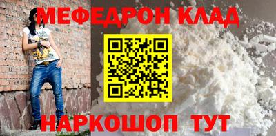 спиды Донецк