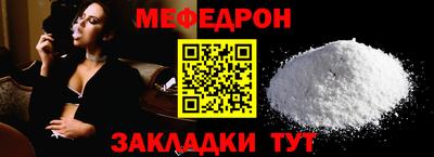 амф Уссурийск