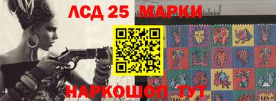 спиды Донецк