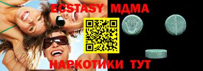 прущий лед Дубна