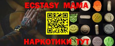 спиды Донецк