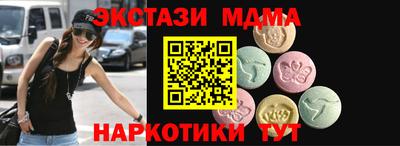 прущий лед Дубна