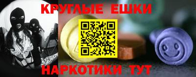 МДМА Донской