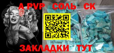 спиды Донецк
