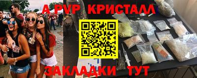 спиды Донецк