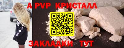 спиды Донецк