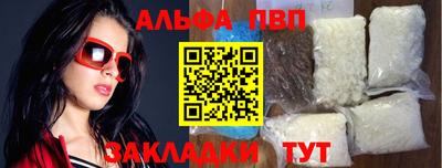 спиды Донецк