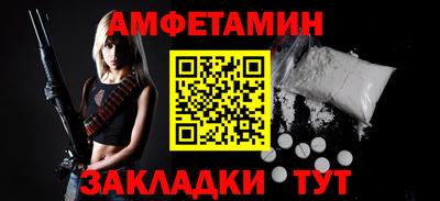спиды Донецк