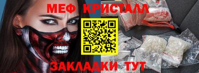 спиды Донецк