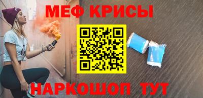 спиды Донецк