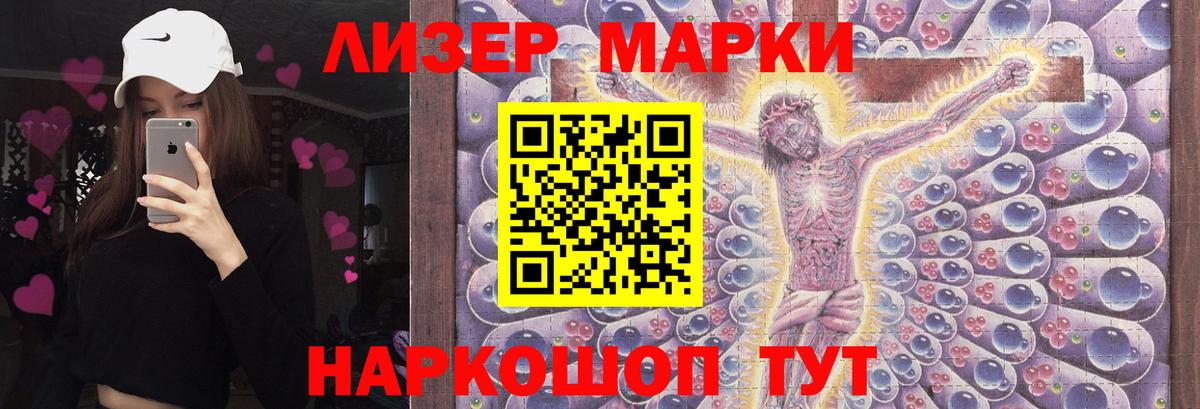 LSD-25 экстази ecstasy  Вход с VPN  Кушва  Лсд 25 экстази  ЛСД экстази кислота 