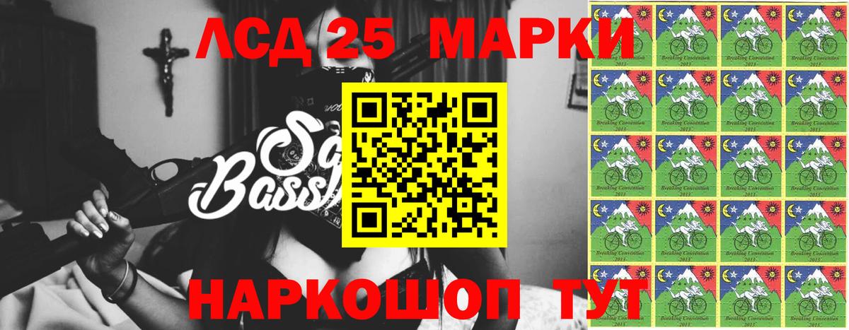 LSD-25 экстази ecstasy Кушва