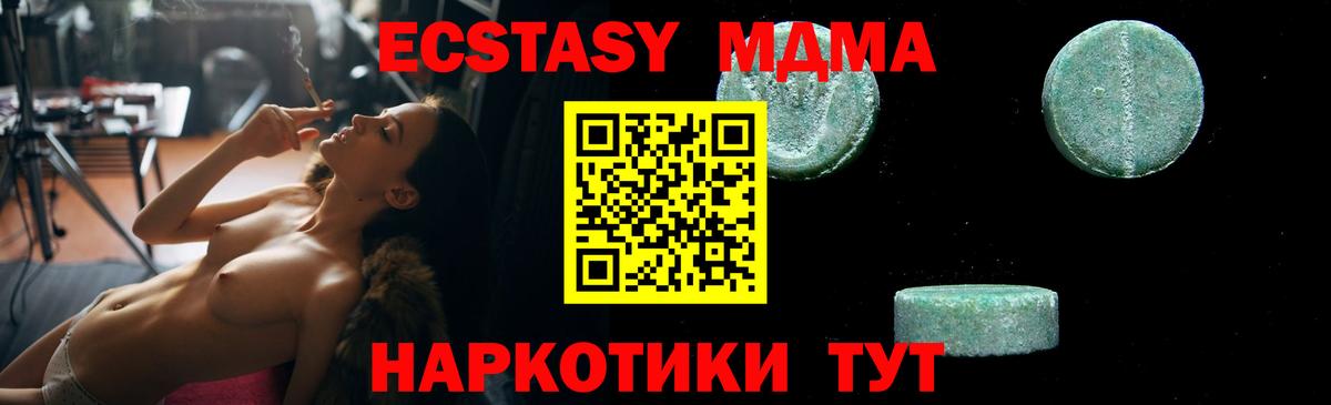 Кушва  ГАШ  Канабис  Вход с VPN  МЕФ кристаллы 