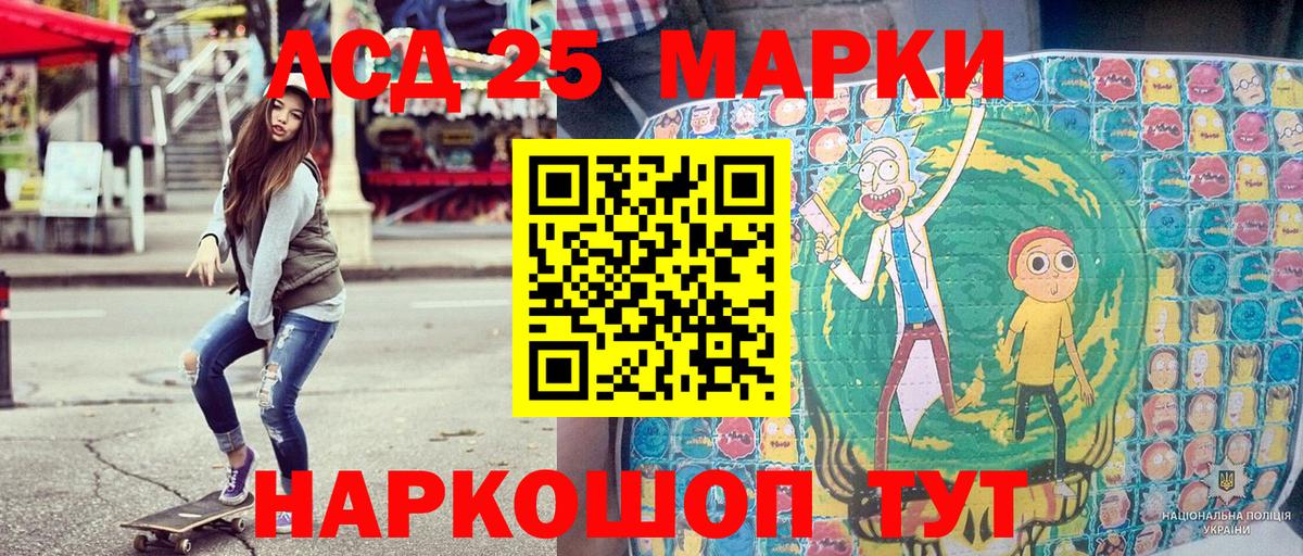 Марки NBOMe 1500мкг  Вход с VPN  цена наркотик  Марки NBOMe 1500мкг  Кушва 