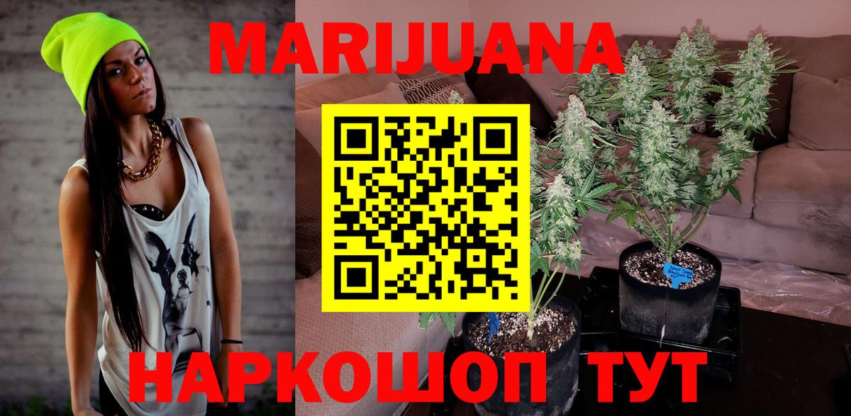 Канабис AK-47  Бошки марихуана LSD WEED  Бошки марихуана индика  Вход с VPN  Марихуана VHQ  Кушва 
